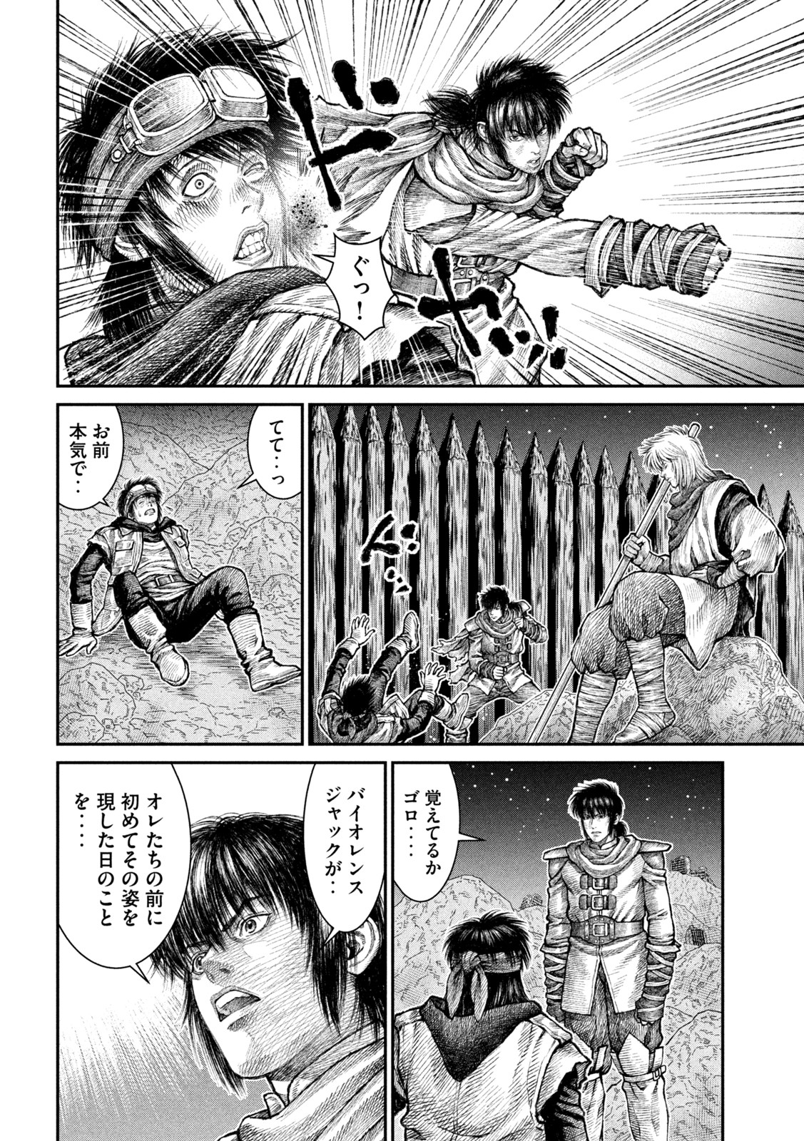 Violence Jack 20XX - Chapter 16 - Page 18