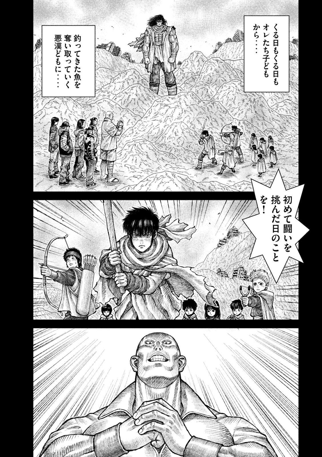 Violence Jack 20XX - Chapter 16 - Page 19