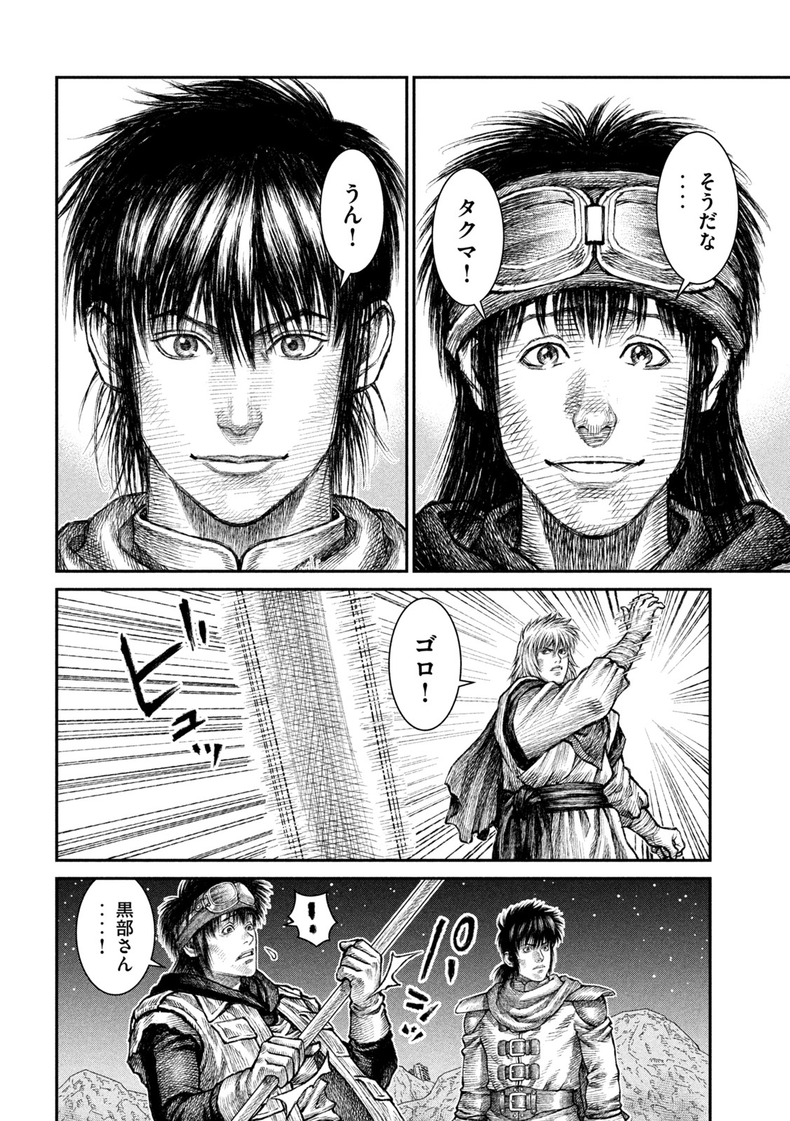 Violence Jack 20XX - Chapter 16 - Page 22