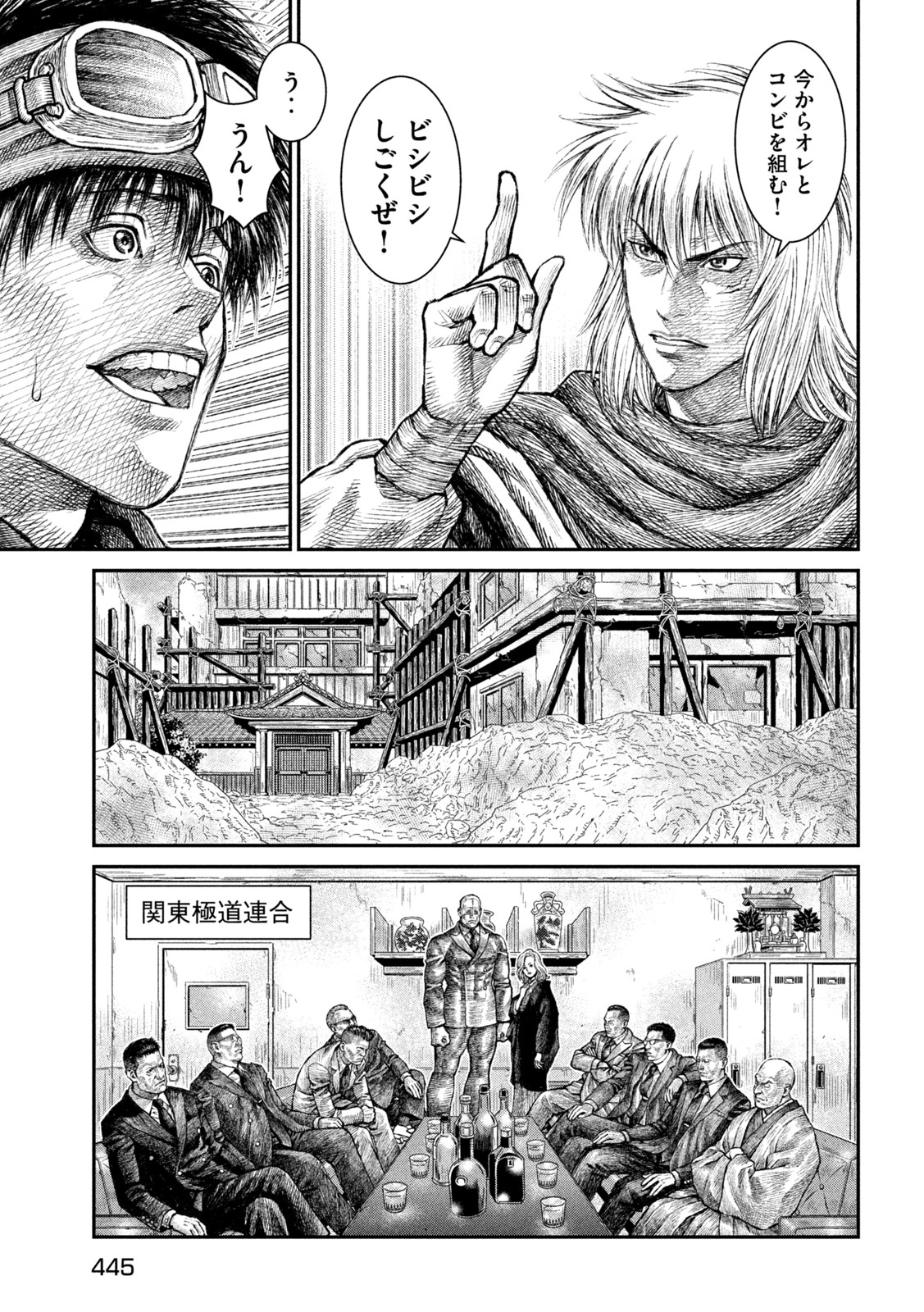 Violence Jack 20XX - Chapter 16 - Page 23