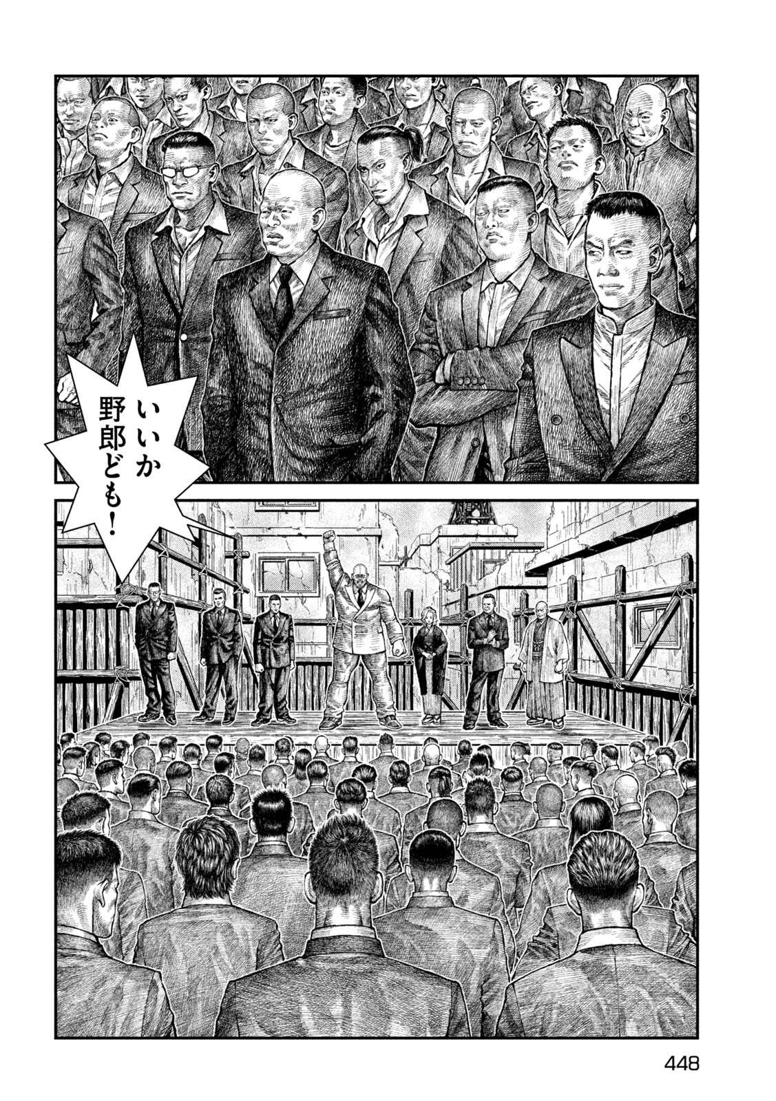 Violence Jack 20XX - Chapter 16 - Page 26