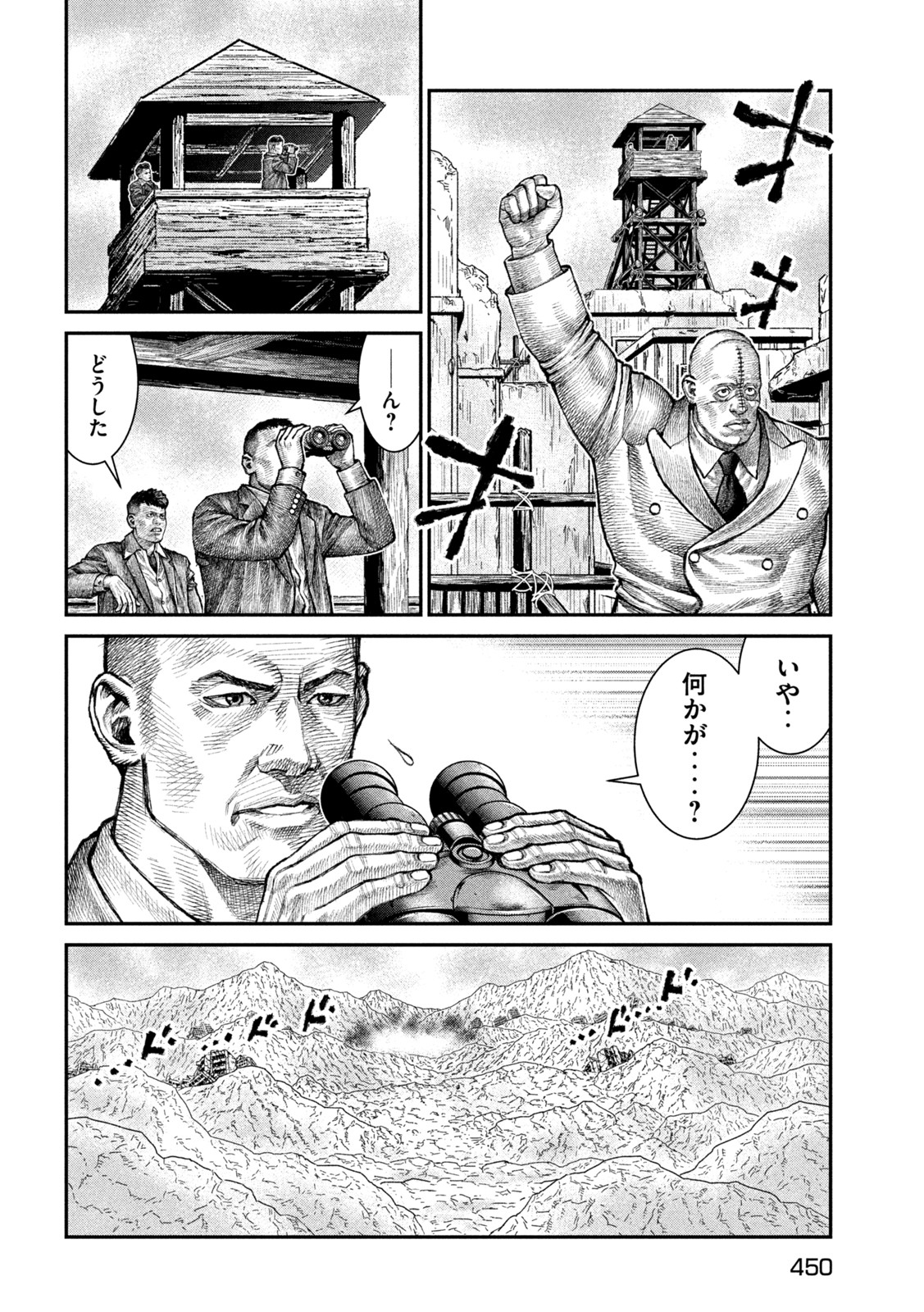 Violence Jack 20XX - Chapter 16 - Page 28