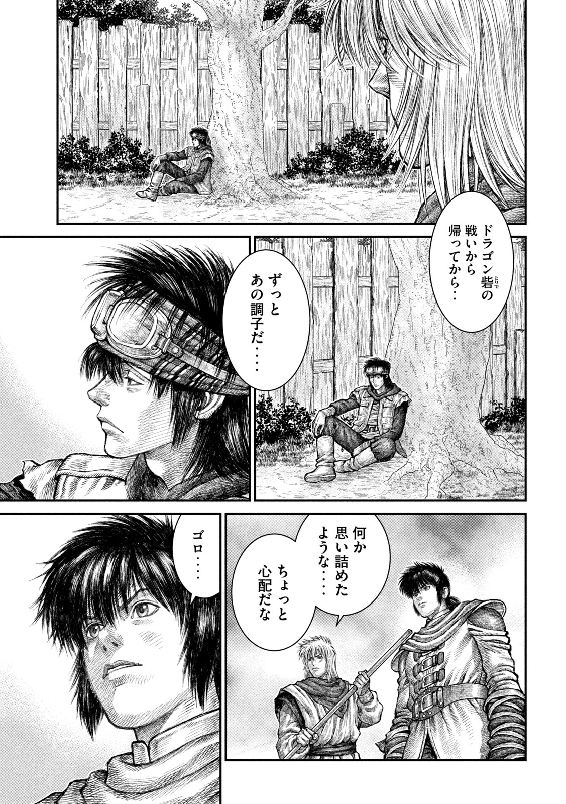 Violence Jack 20XX - Chapter 16 - Page 3