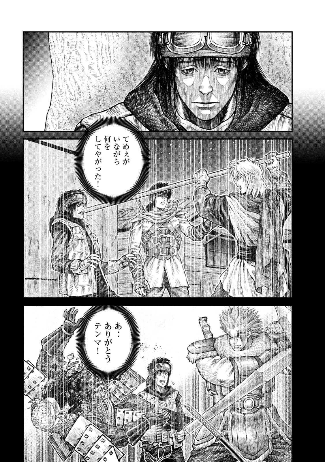 Violence Jack 20XX - Chapter 16 - Page 4