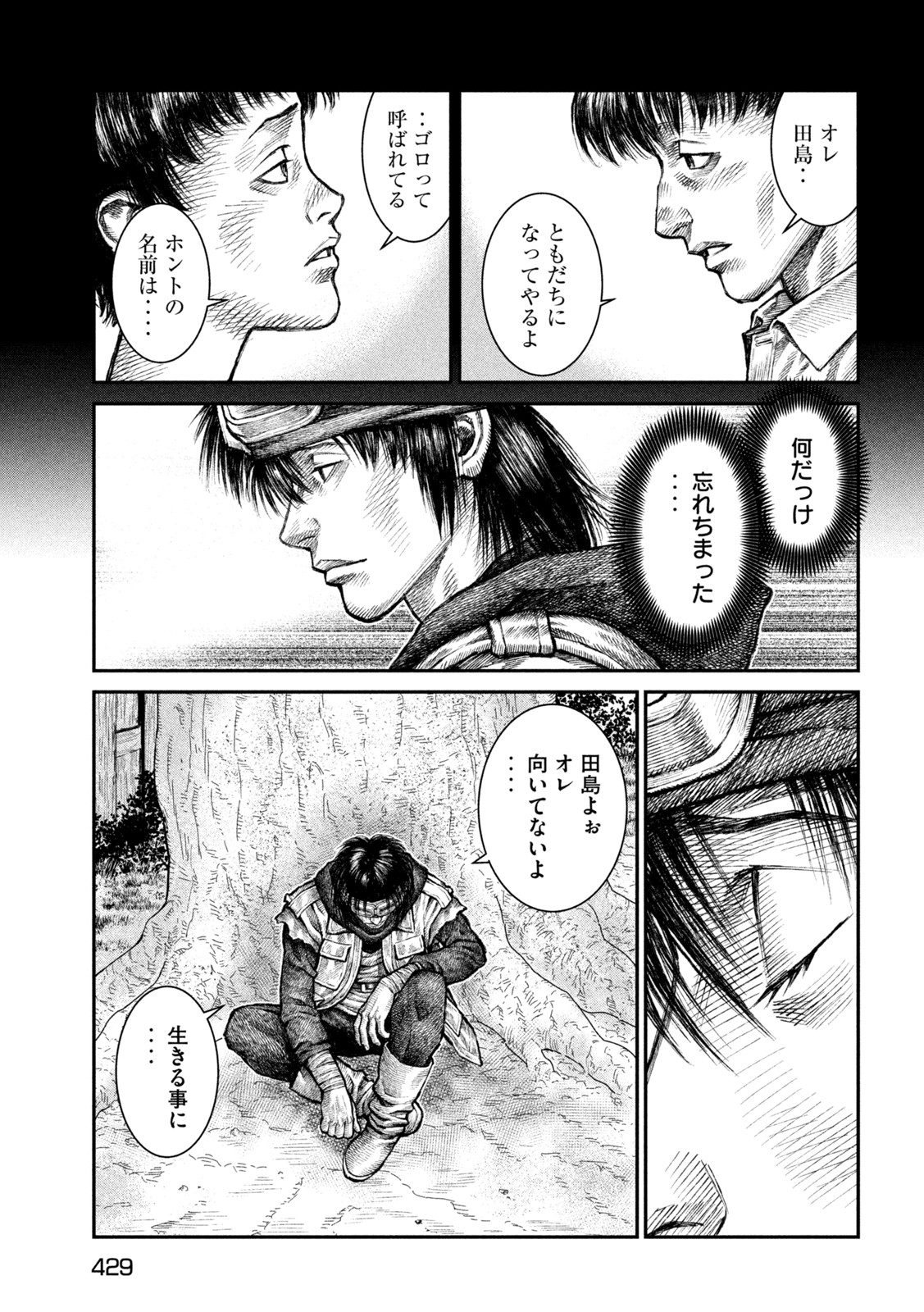 Violence Jack 20XX - Chapter 16 - Page 7