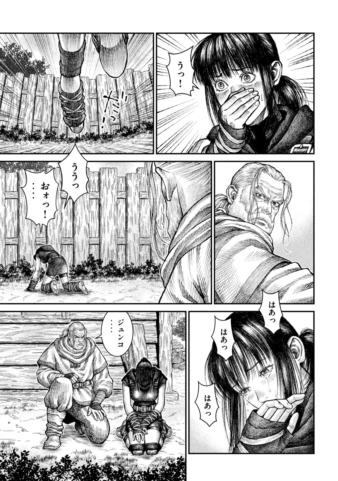 Violence Jack 20XX - Chapter 16 - Page 9