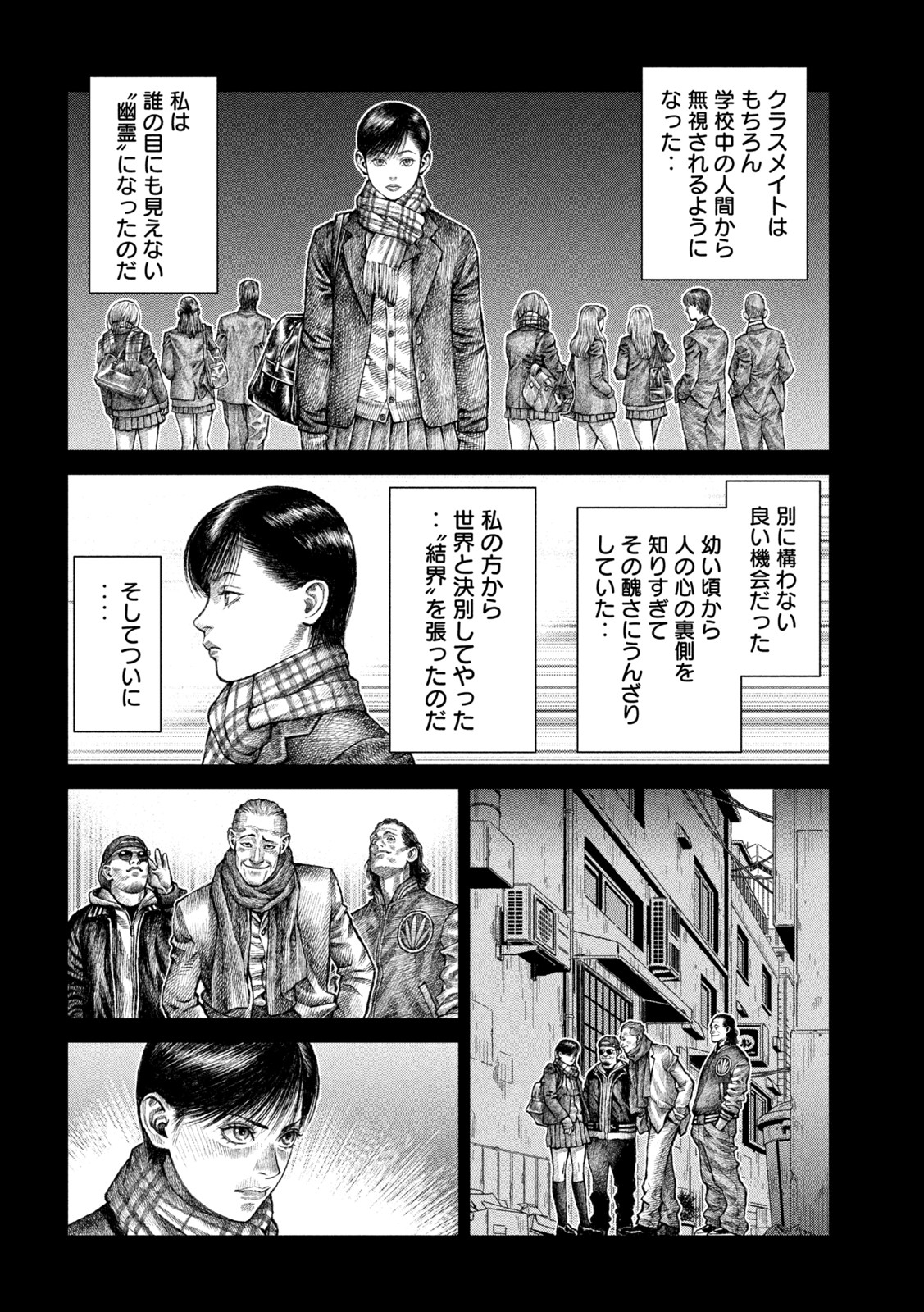 Violence Jack 20XX - Chapter 17 - Page 12