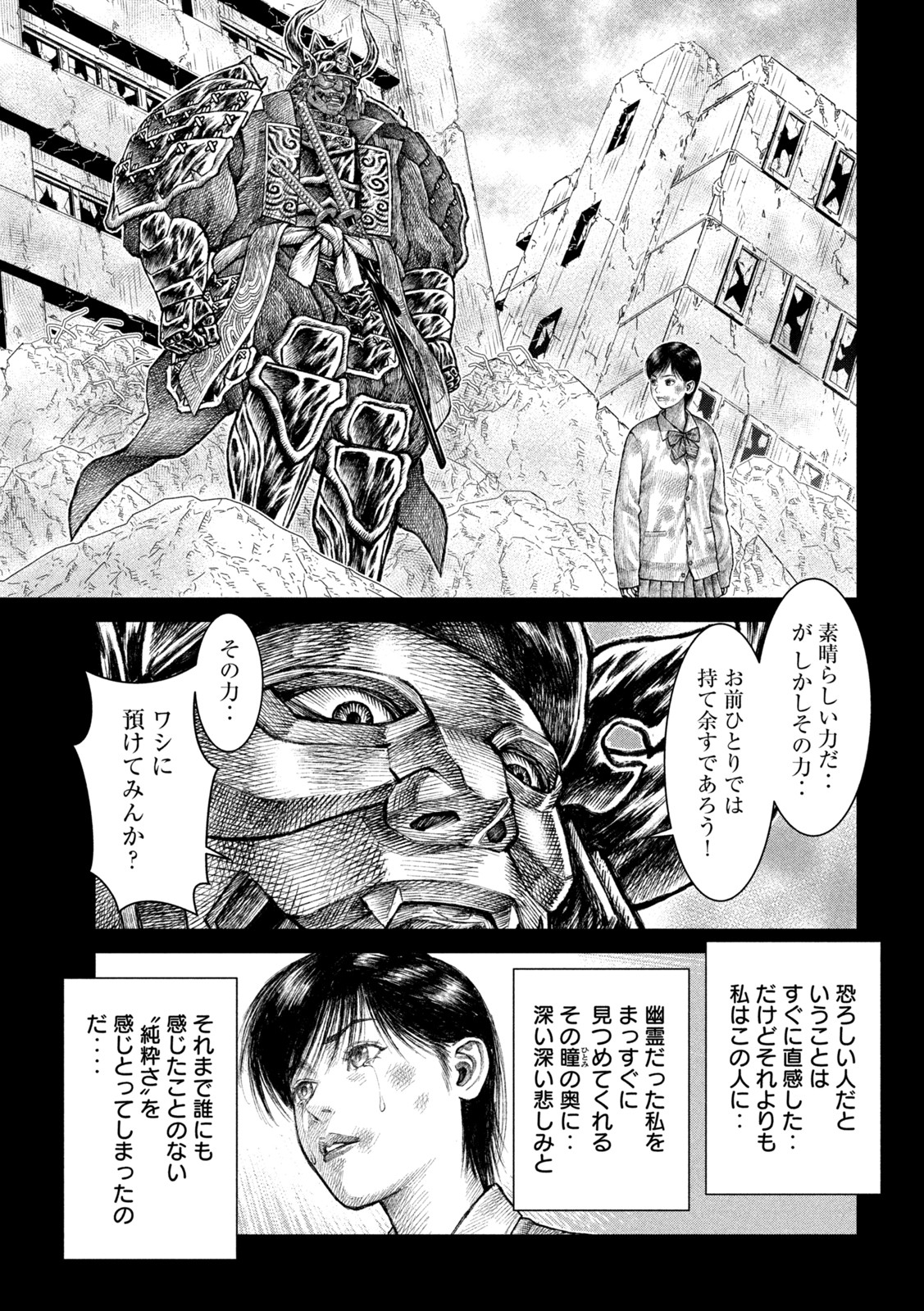 Violence Jack 20XX - Chapter 17 - Page 15