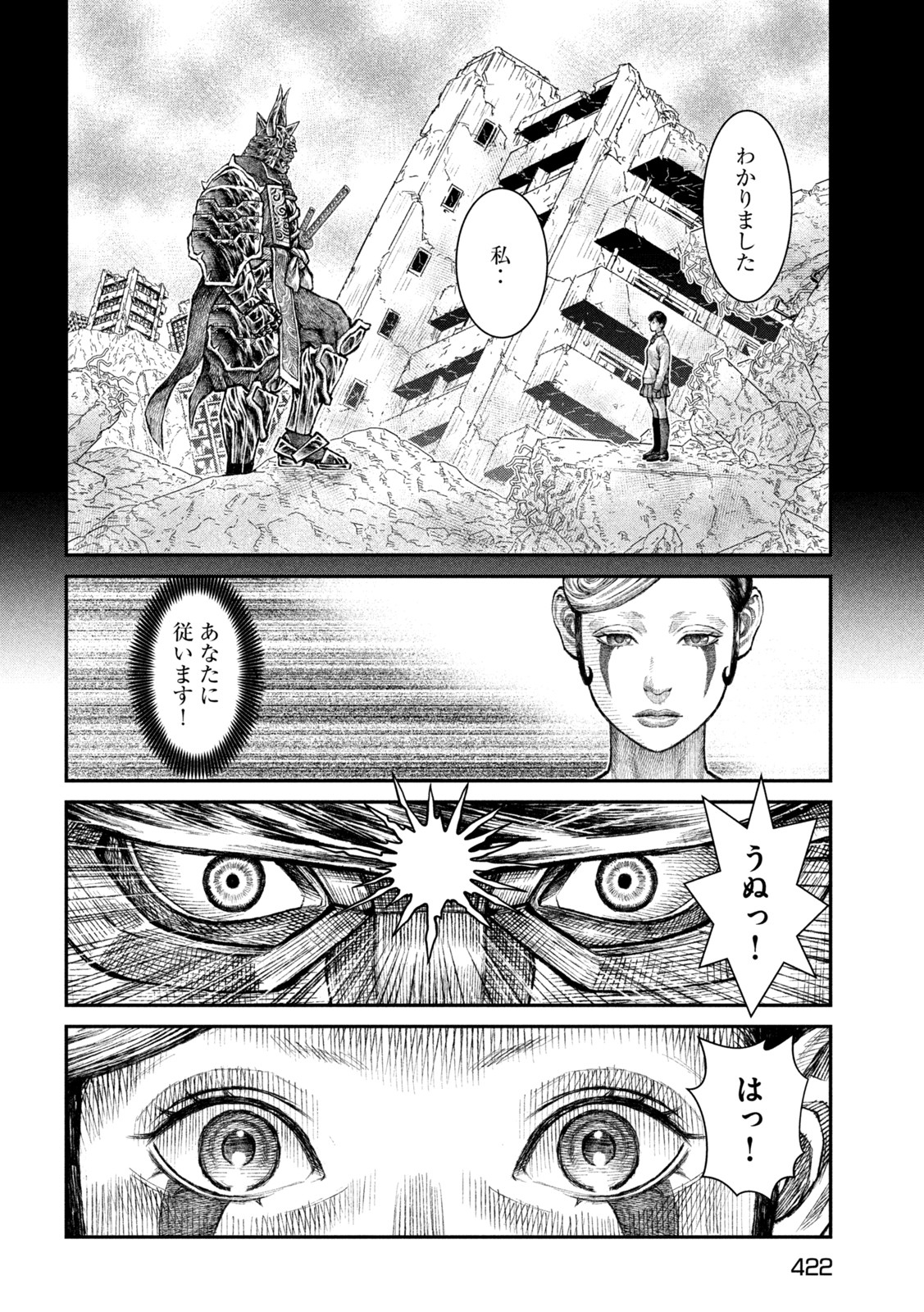 Violence Jack 20XX - Chapter 17 - Page 16