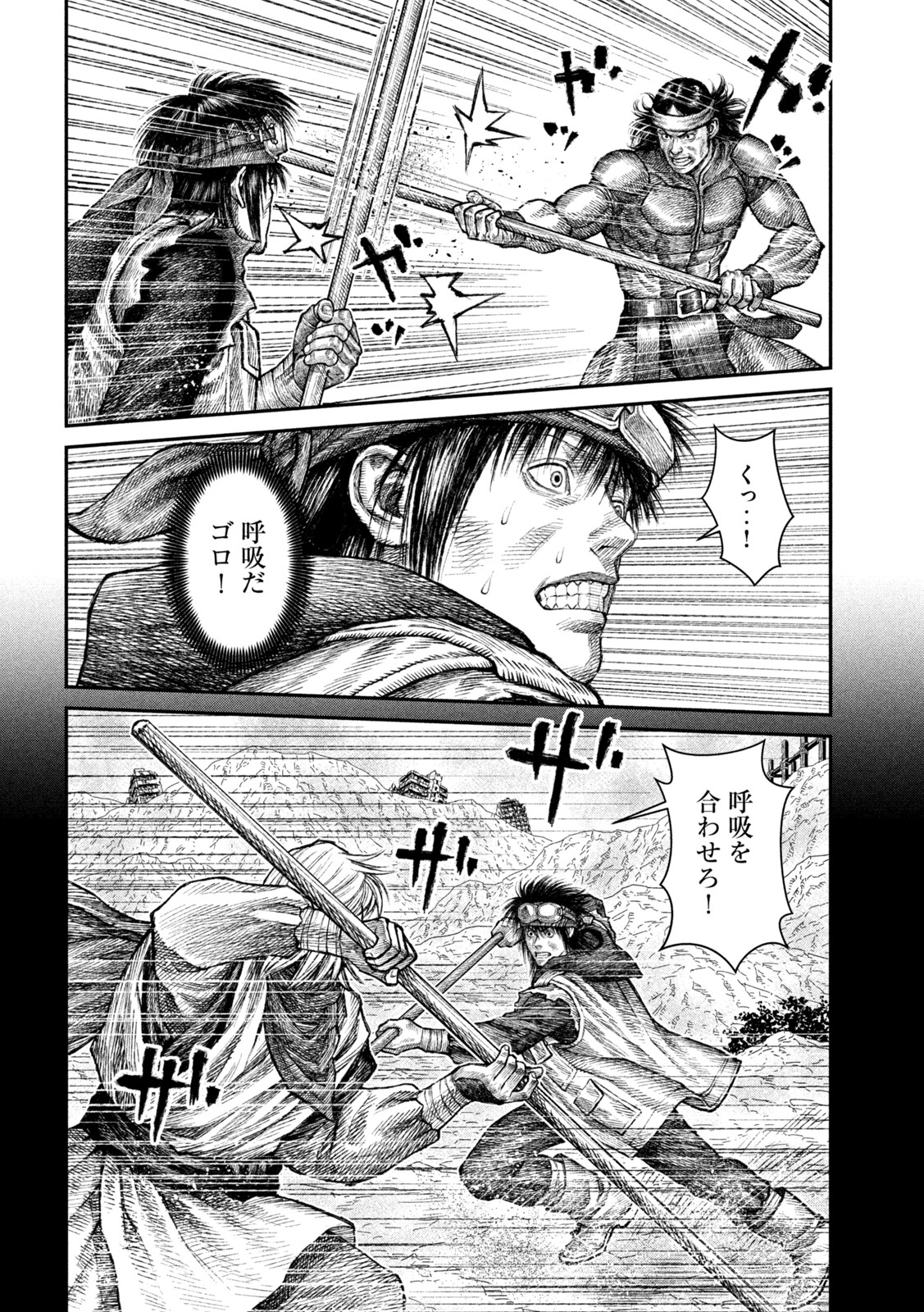 Violence Jack 20XX - Chapter 17 - Page 22
