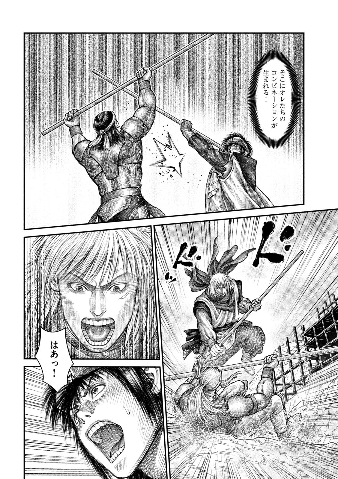 Violence Jack 20XX - Chapter 17 - Page 24