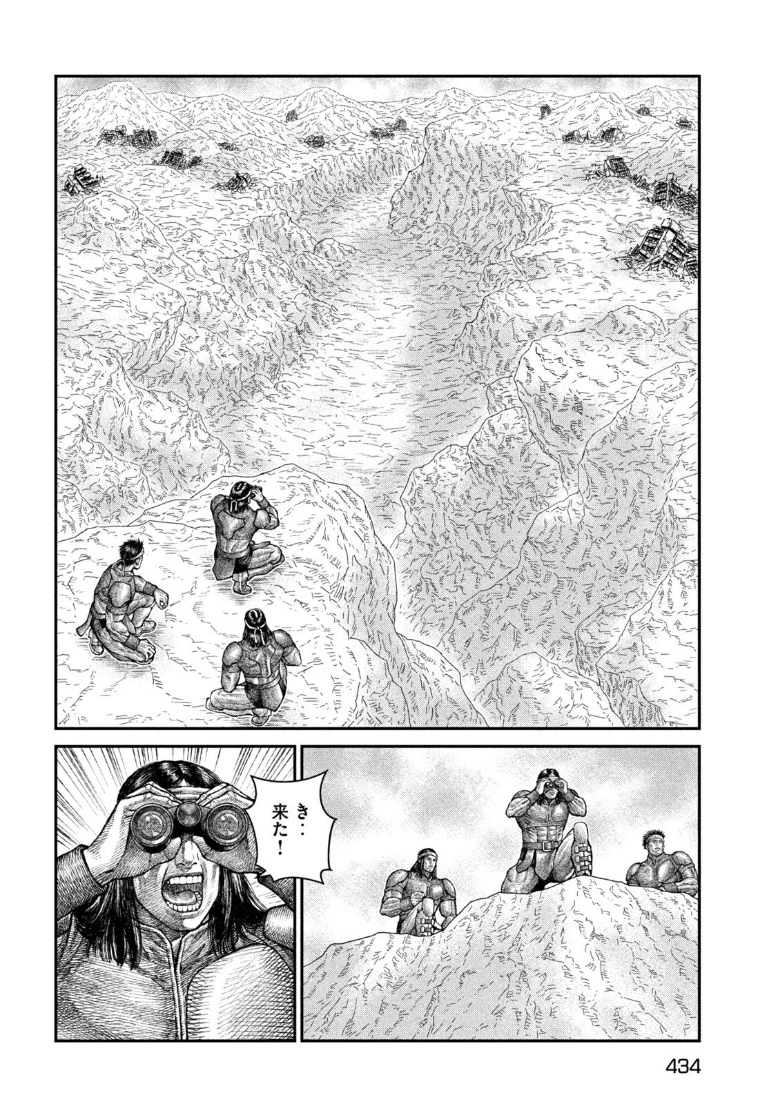 Violence Jack 20XX - Chapter 17 - Page 28