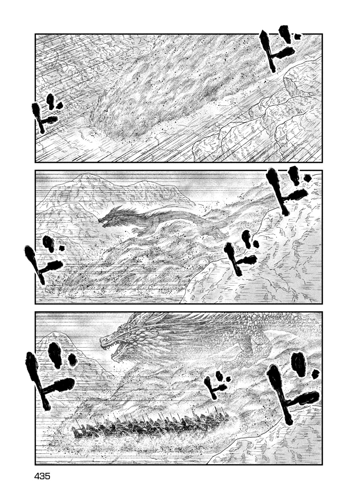 Violence Jack 20XX - Chapter 17 - Page 29