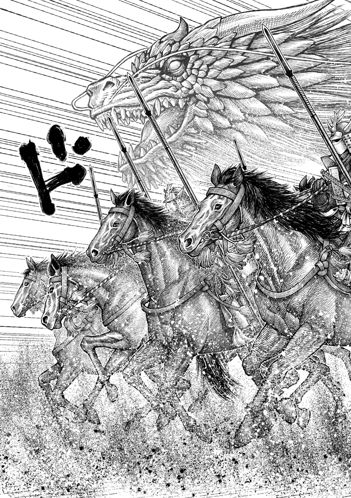 Violence Jack 20XX - Chapter 17 - Page 31