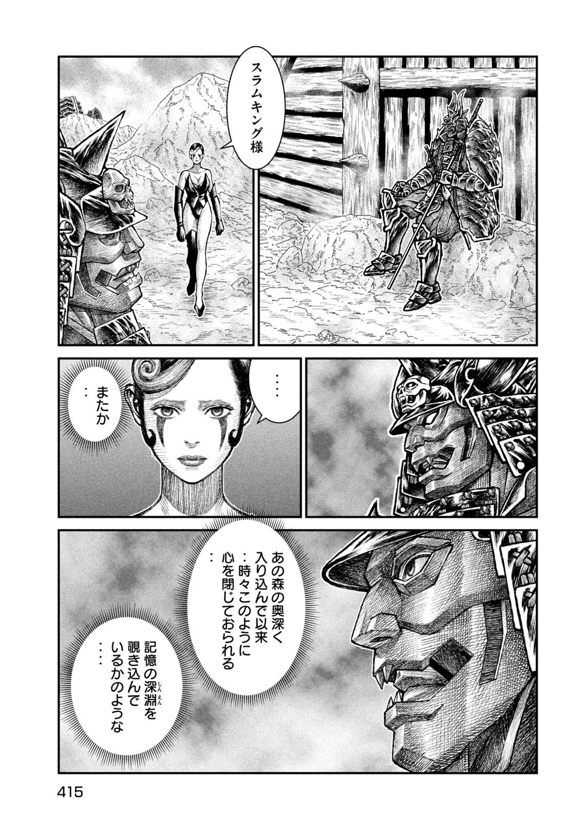 Violence Jack 20XX - Chapter 17 - Page 9