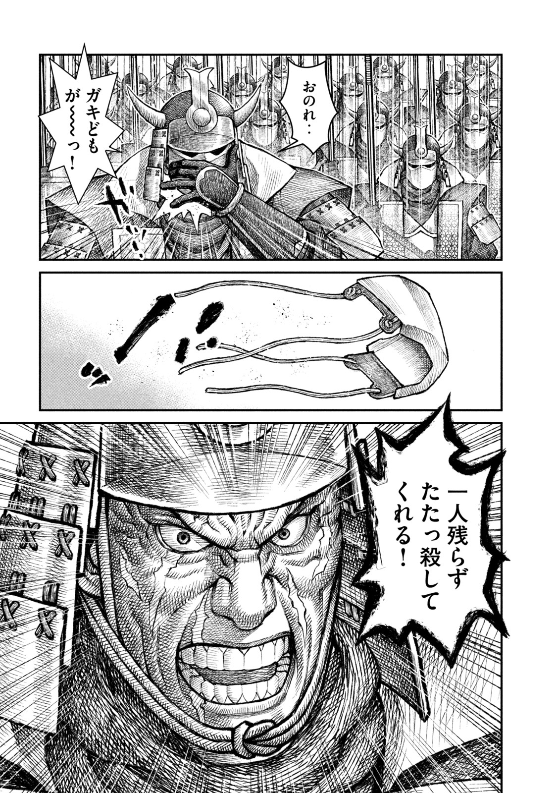 Violence Jack 20XX - Chapter 18 - Page 10