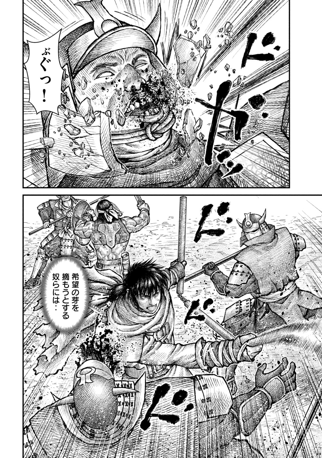 Violence Jack 20XX - Chapter 18 - Page 14