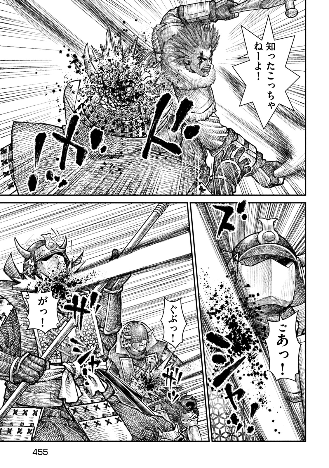 Violence Jack 20XX - Chapter 18 - Page 17