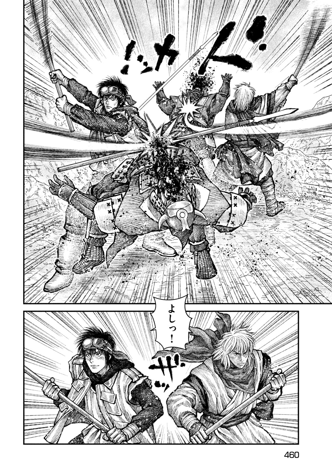 Violence Jack 20XX - Chapter 18 - Page 22