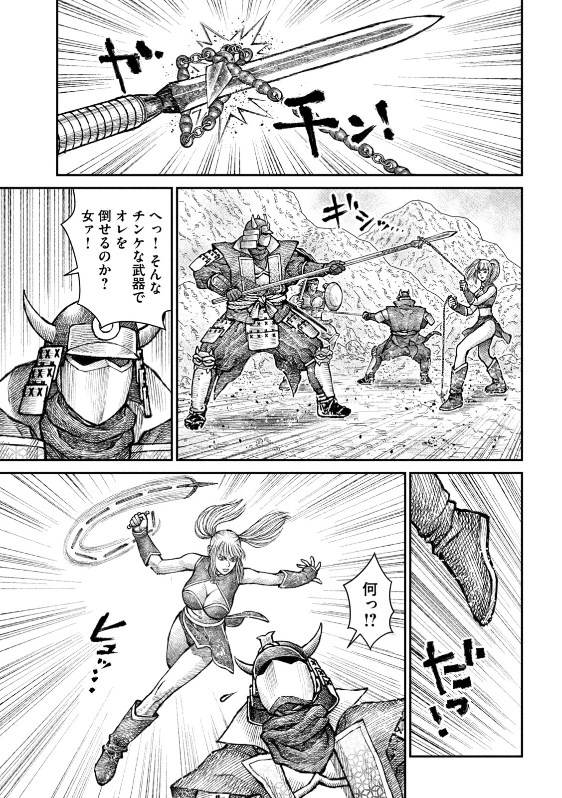 Violence Jack 20XX - Chapter 18 - Page 23