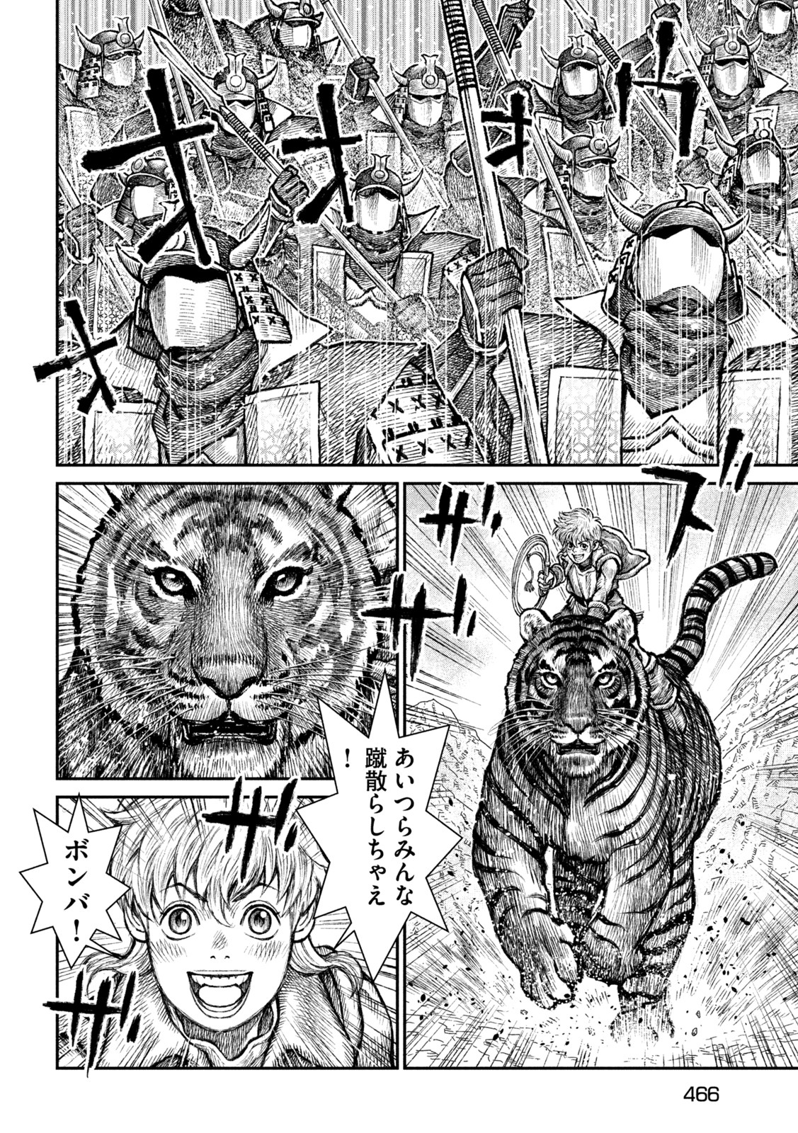 Violence Jack 20XX - Chapter 18 - Page 28