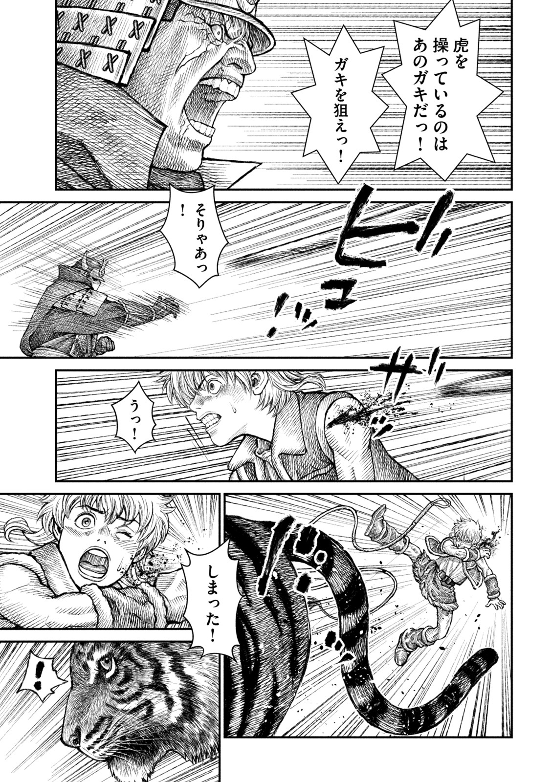 Violence Jack 20XX - Chapter 18 - Page 29