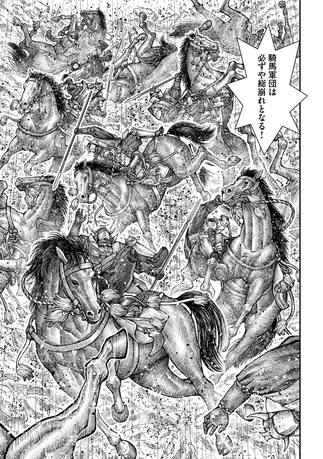 Violence Jack 20XX - Chapter 18 - Page 5