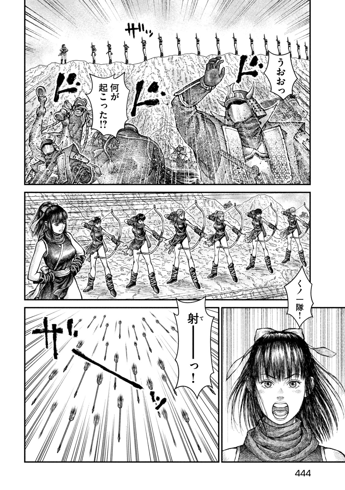 Violence Jack 20XX - Chapter 18 - Page 6