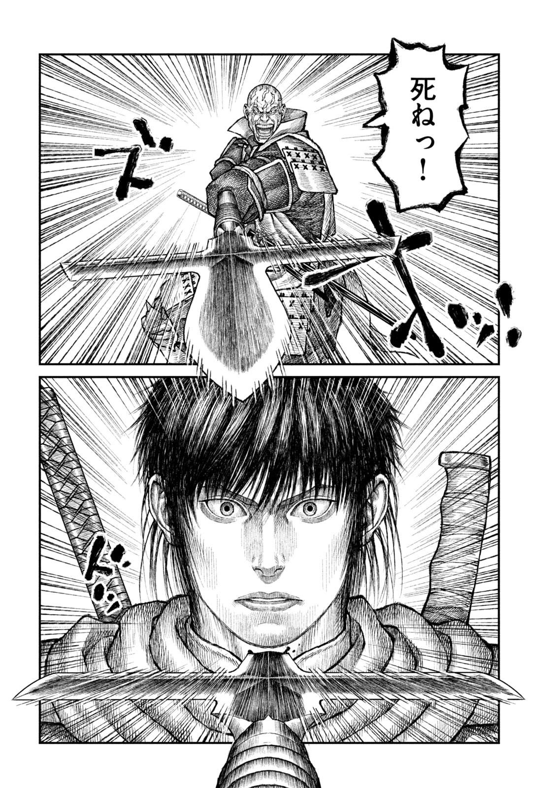 Violence Jack 20XX - Chapter 19 - Page 21