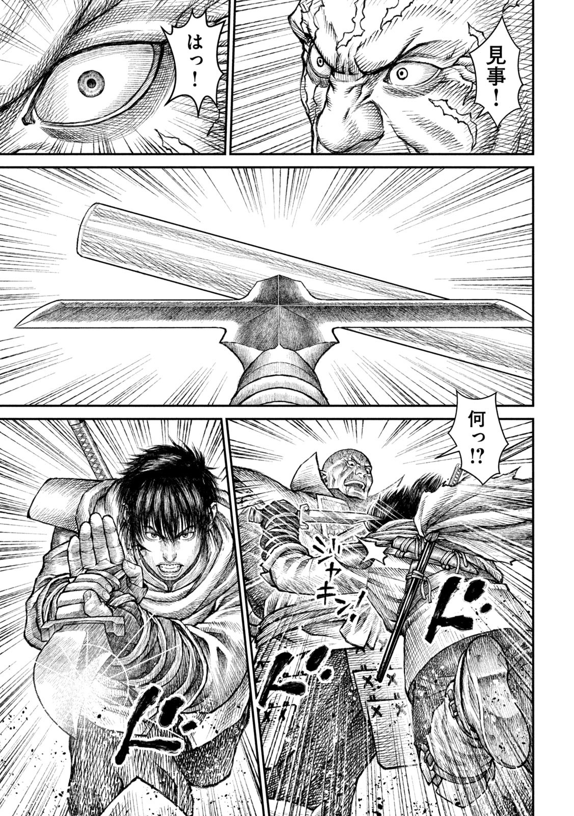 Violence Jack 20XX - Chapter 19 - Page 22
