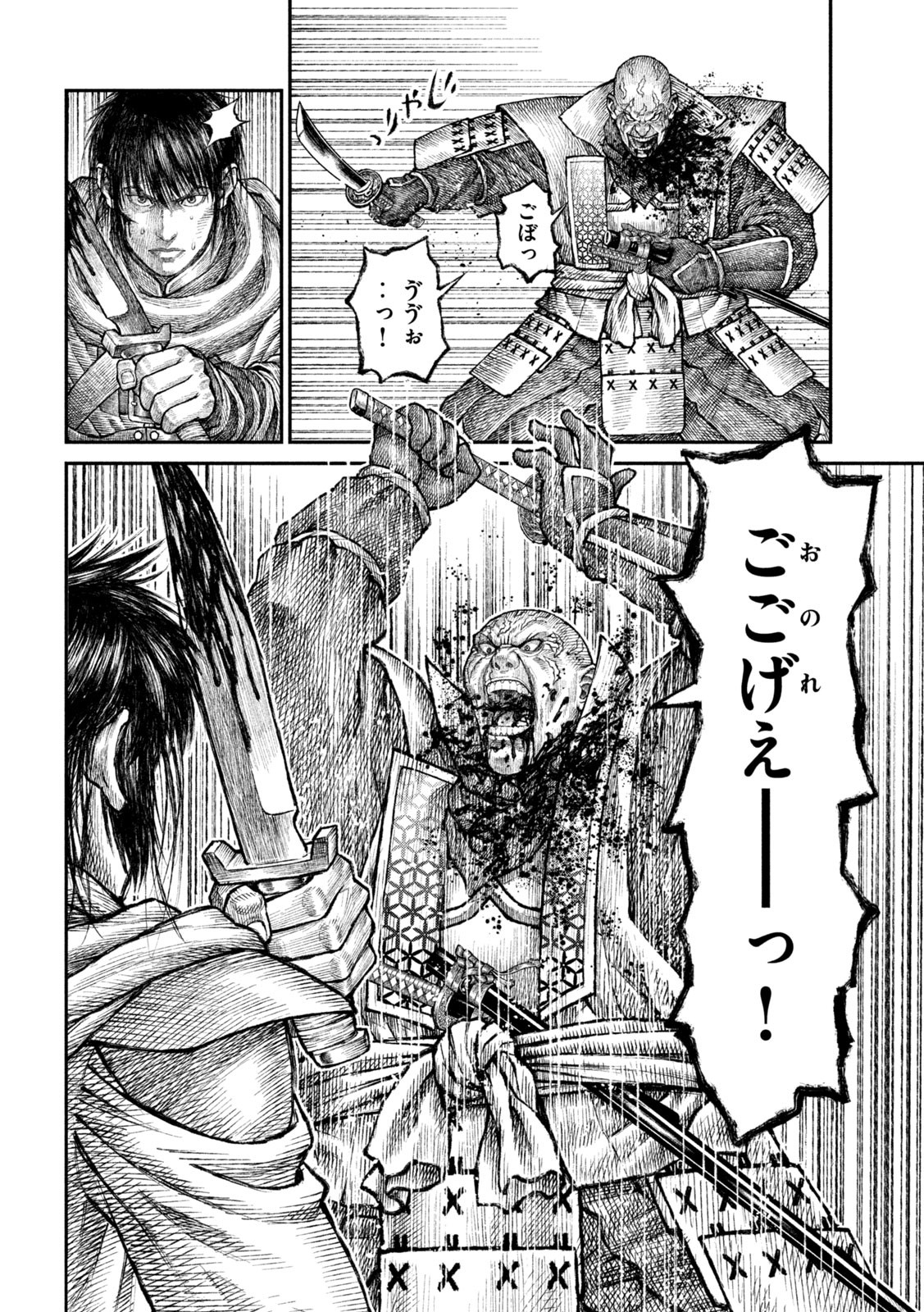 Violence Jack 20XX - Chapter 19 - Page 25