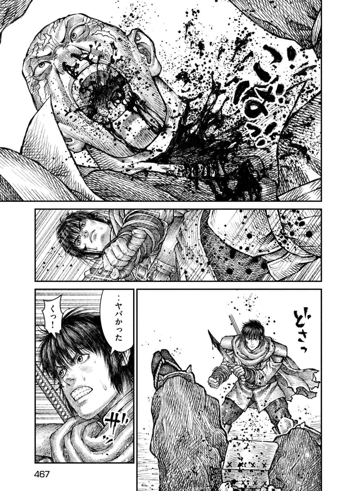 Violence Jack 20XX - Chapter 19 - Page 26