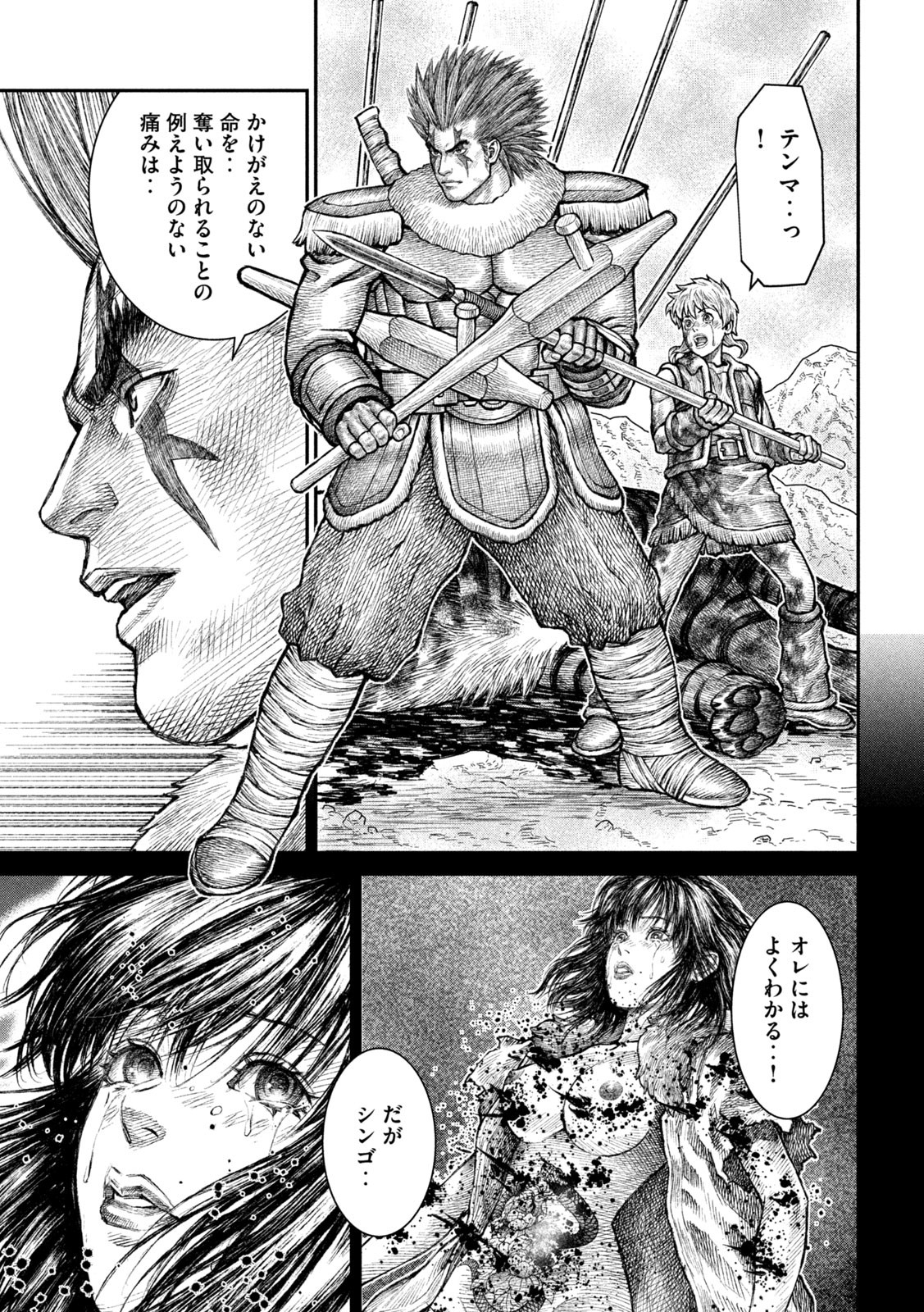 Violence Jack 20XX - Chapter 19 - Page 6