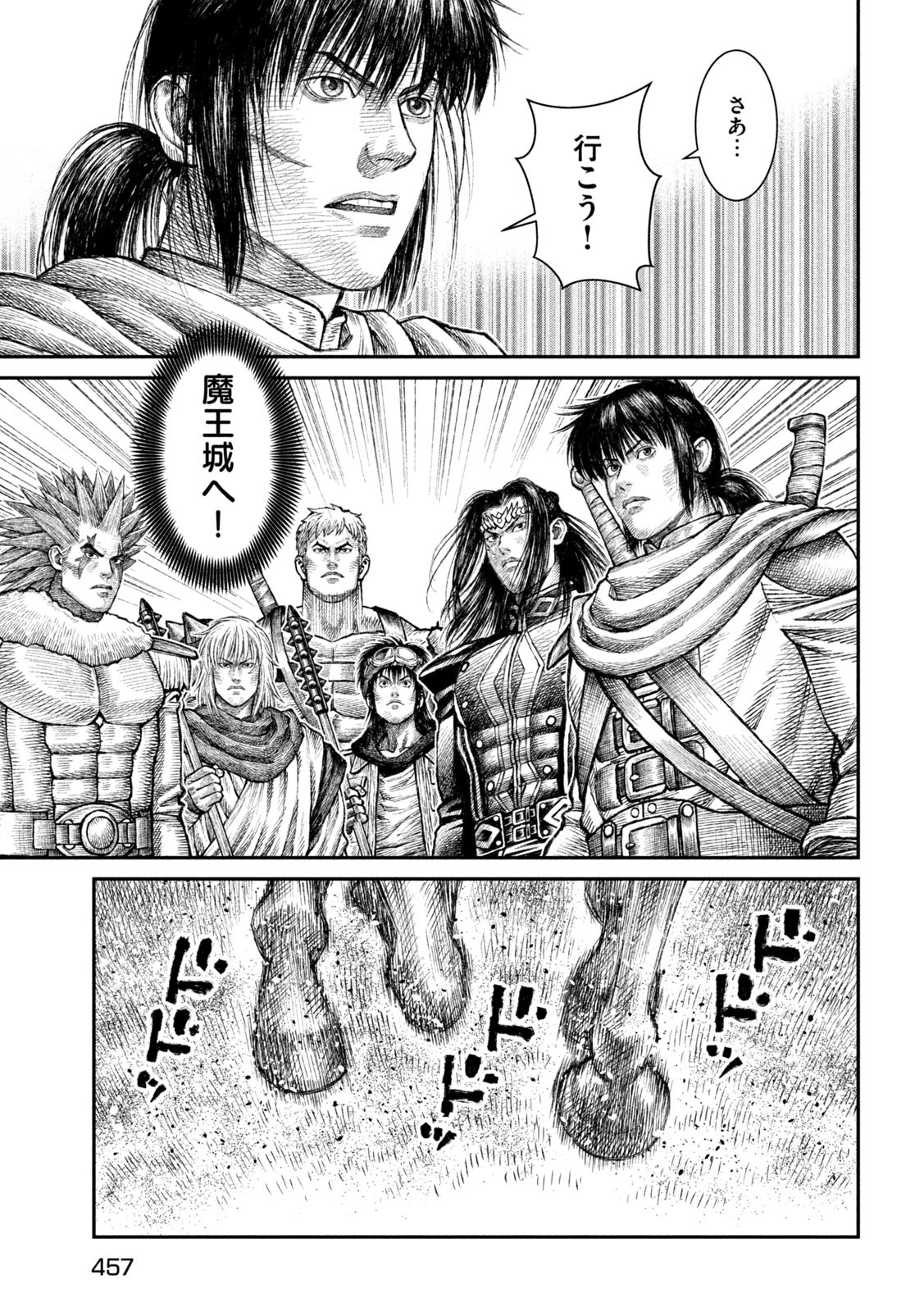 Violence Jack 20XX - Chapter 20 - Page 22