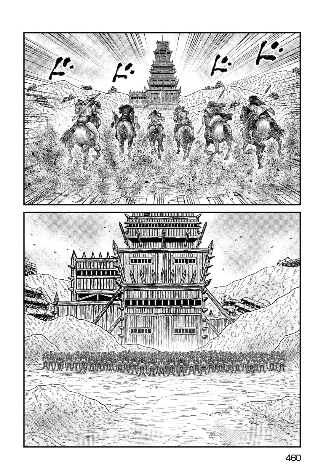 Violence Jack 20XX - Chapter 20 - Page 25