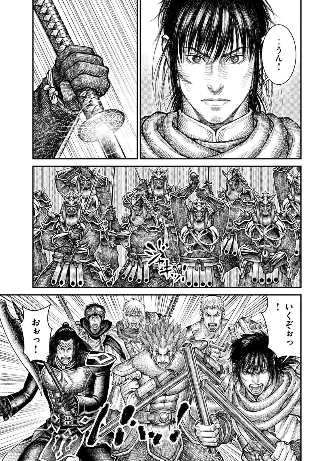 Violence Jack 20XX - Chapter 20 - Page 28