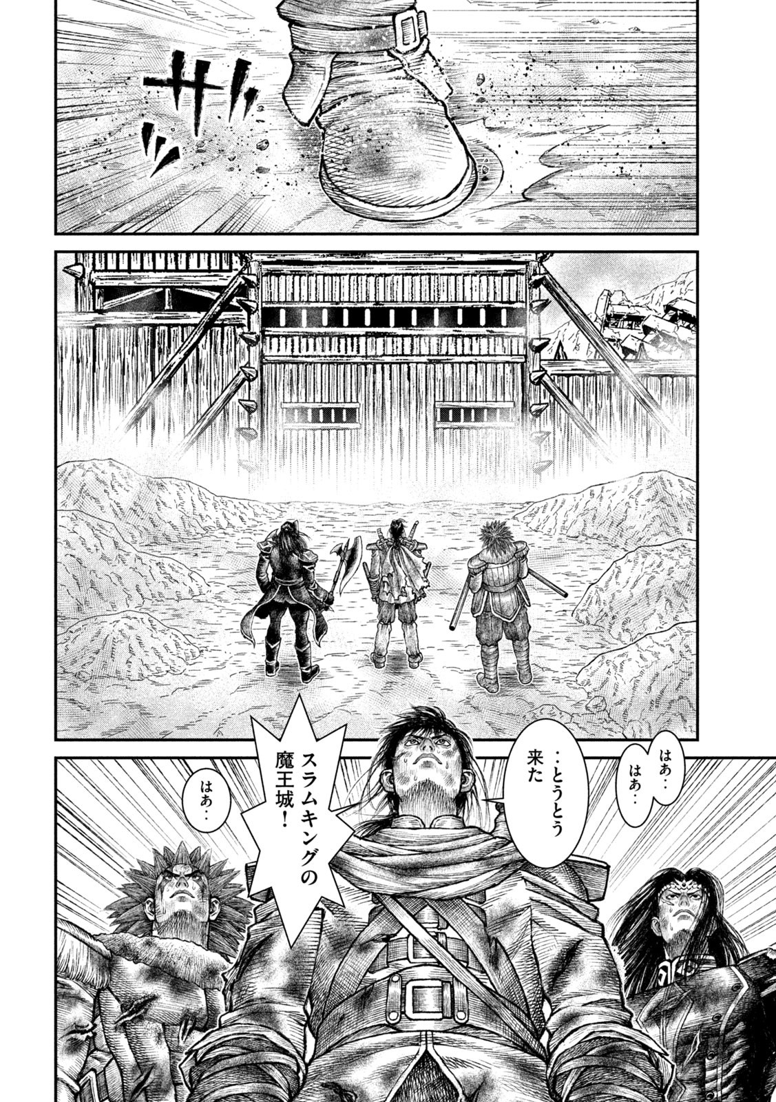 Violence Jack 20XX - Chapter 20 - Page 31