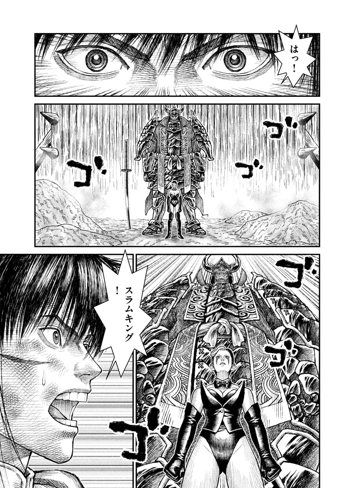 Violence Jack 20XX - Chapter 20 - Page 32