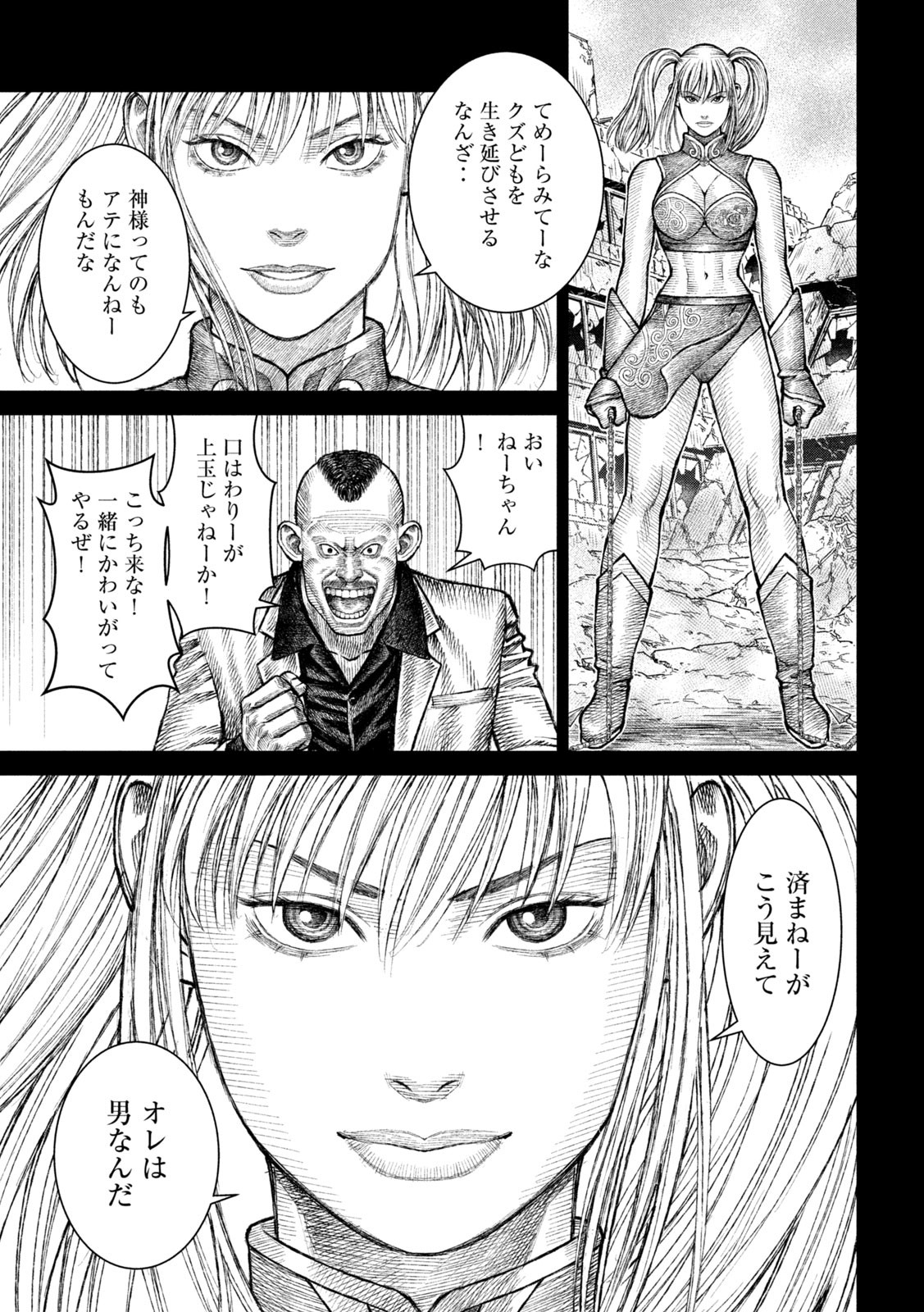 Violence Jack 20XX - Chapter 20 - Page 4