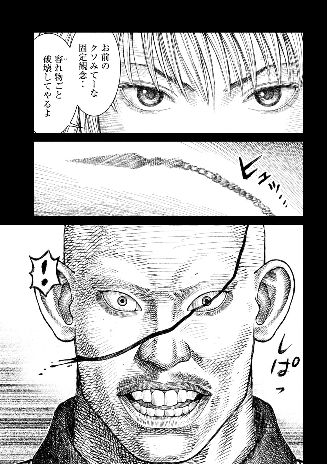 Violence Jack 20XX - Chapter 20 - Page 6