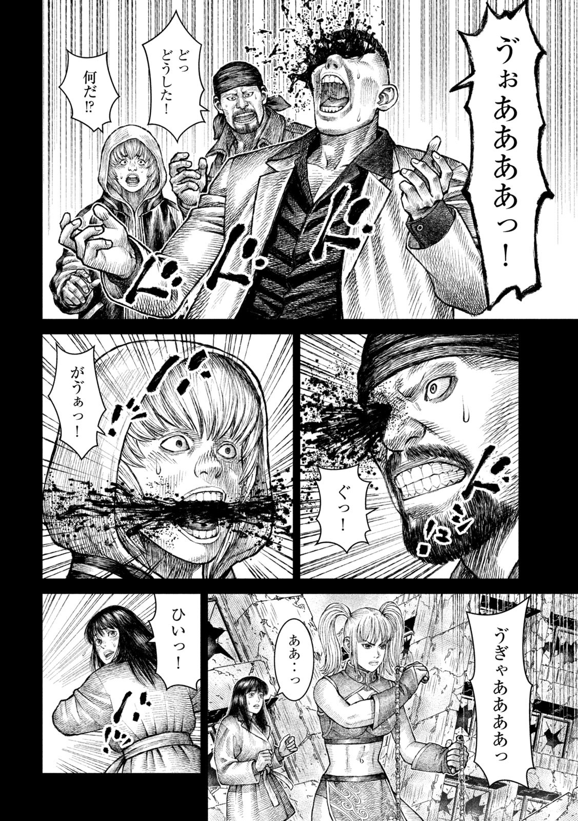 Violence Jack 20XX - Chapter 20 - Page 7