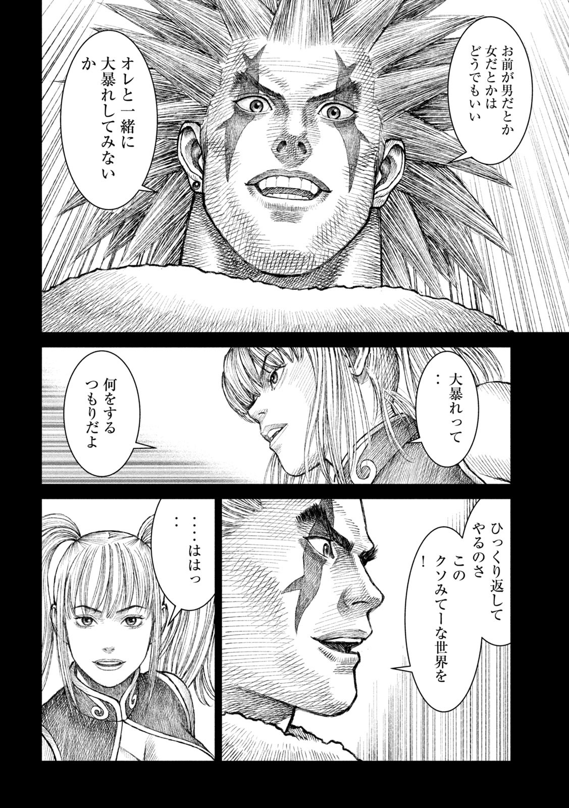 Violence Jack 20XX - Chapter 20 - Page 9