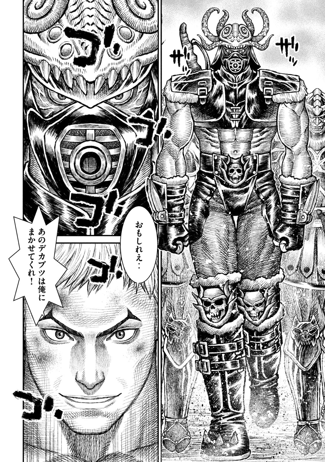 Violence Jack 20XX - Chapter 21 - Page 11