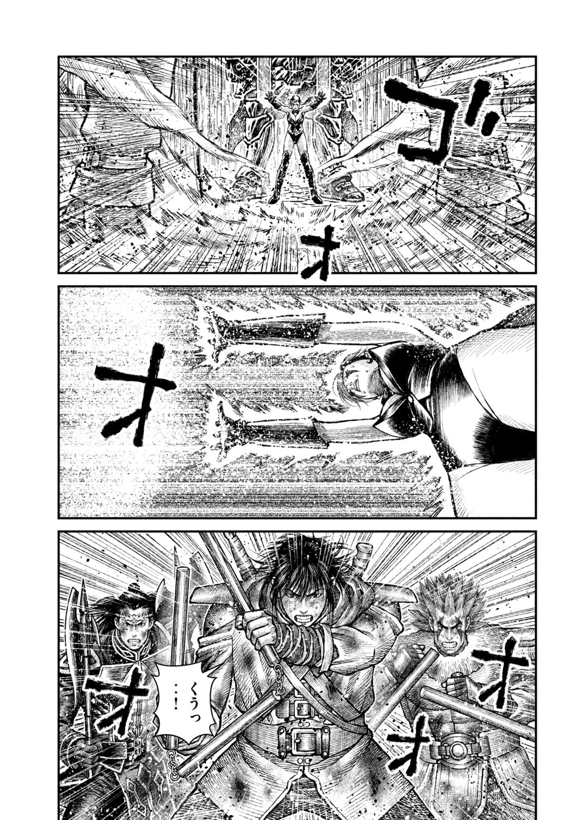 Violence Jack 20XX - Chapter 21 - Page 12