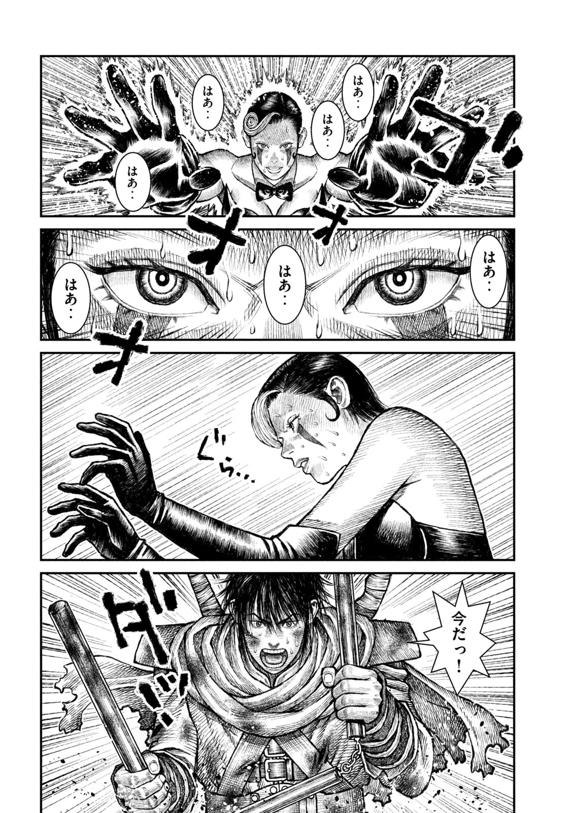 Violence Jack 20XX - Chapter 21 - Page 13