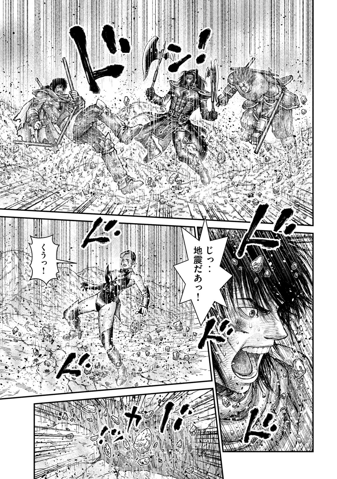 Violence Jack 20XX - Chapter 21 - Page 16
