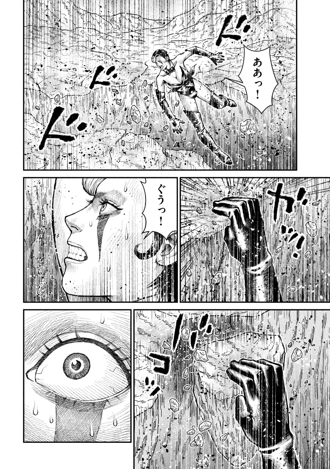 Violence Jack 20XX - Chapter 21 - Page 17