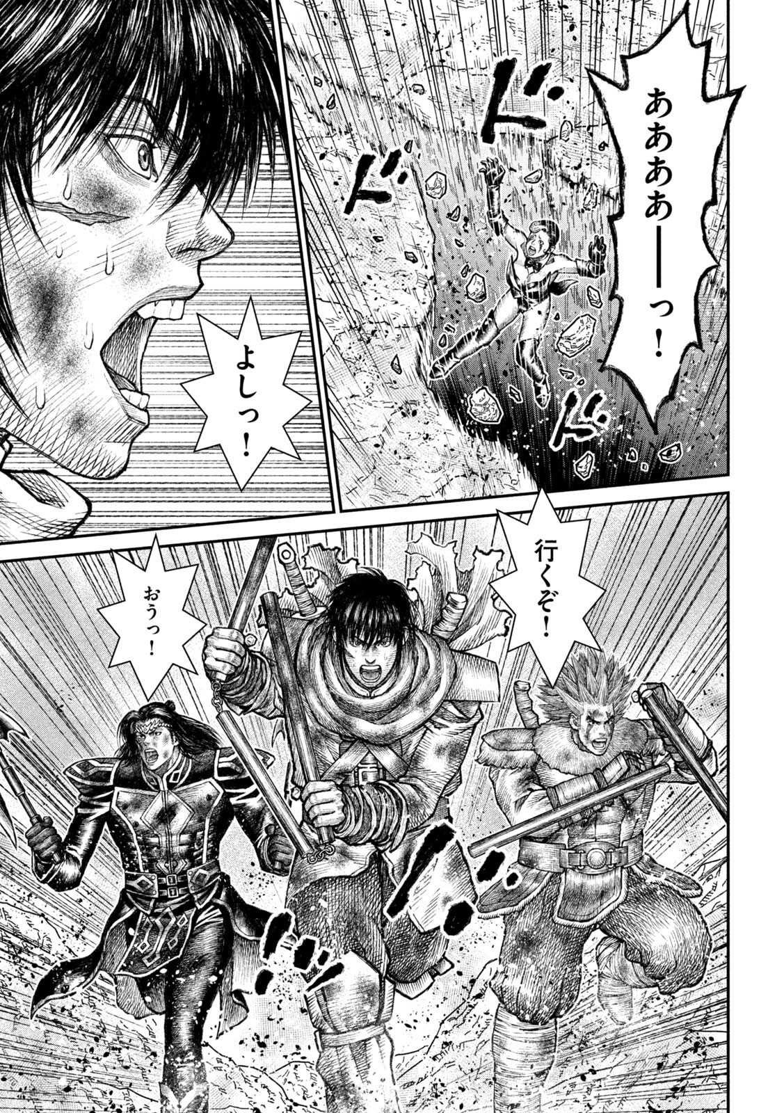 Violence Jack 20XX - Chapter 21 - Page 18