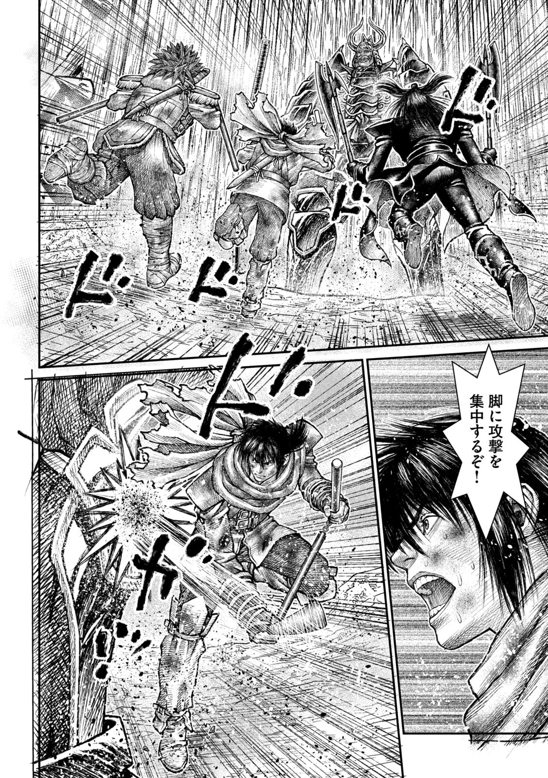 Violence Jack 20XX - Chapter 21 - Page 19