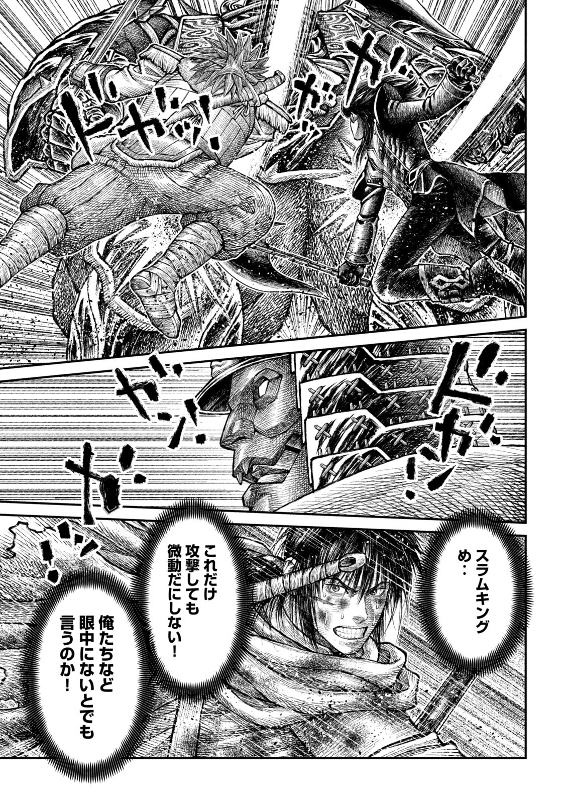 Violence Jack 20XX - Chapter 21 - Page 20